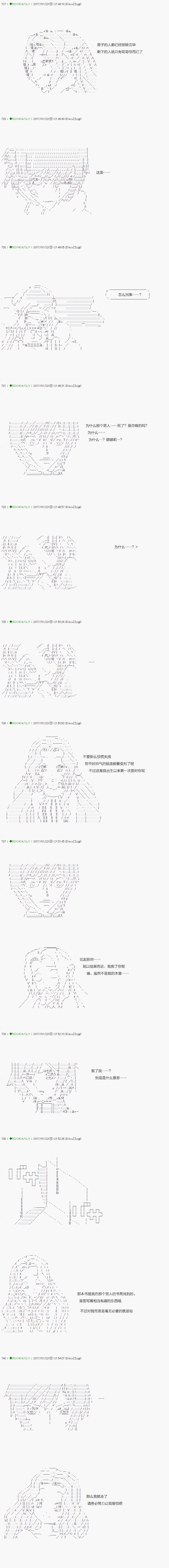 第43.1话