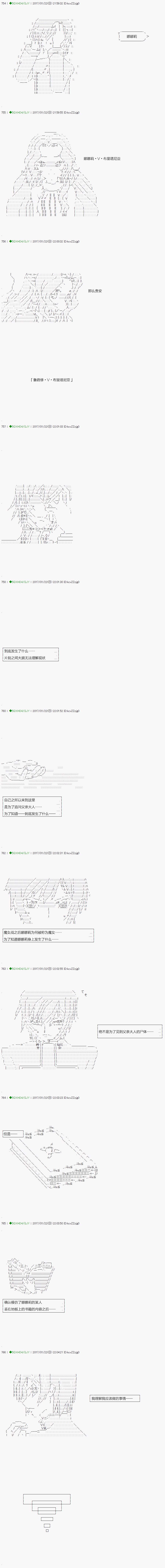 第43.1话