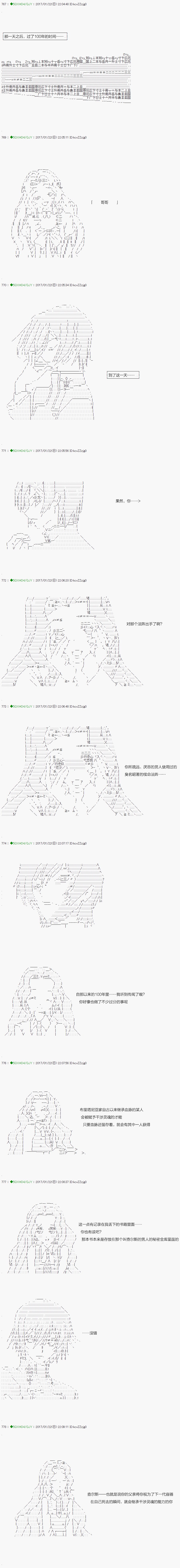 第43.1话
