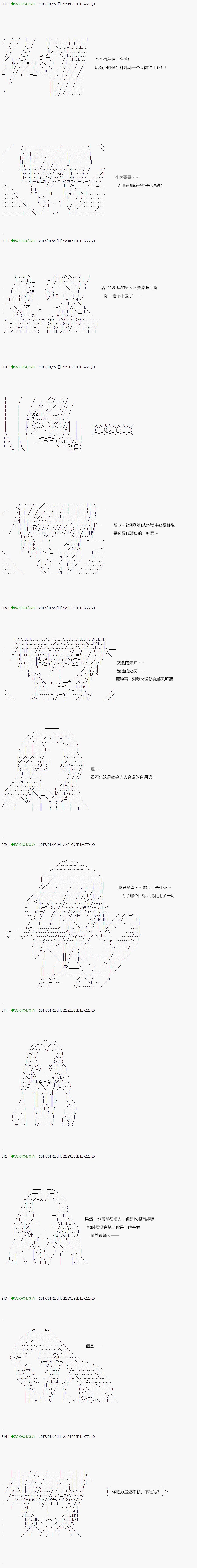 第43.1话
