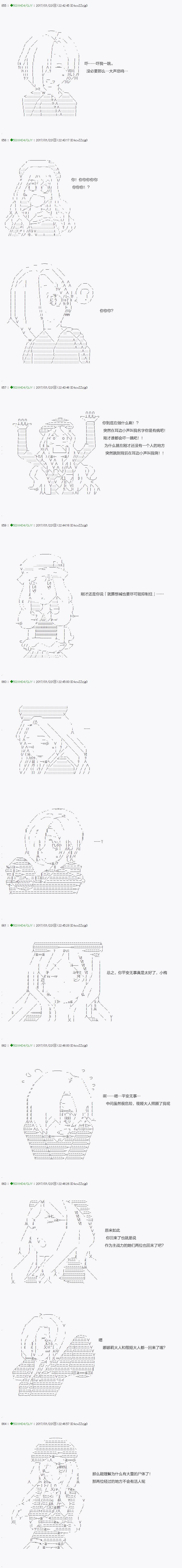 第43.2话