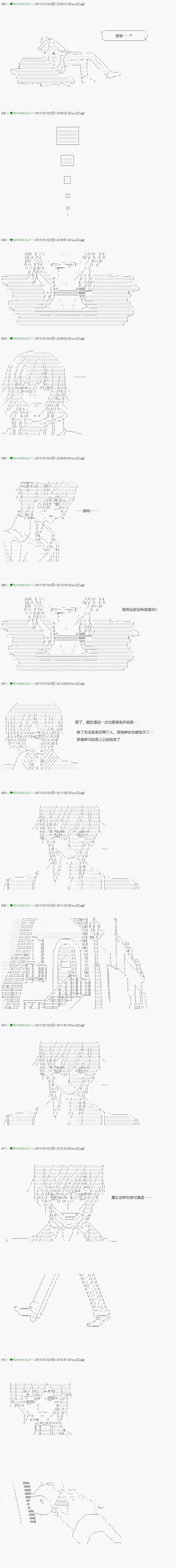 第43.2话