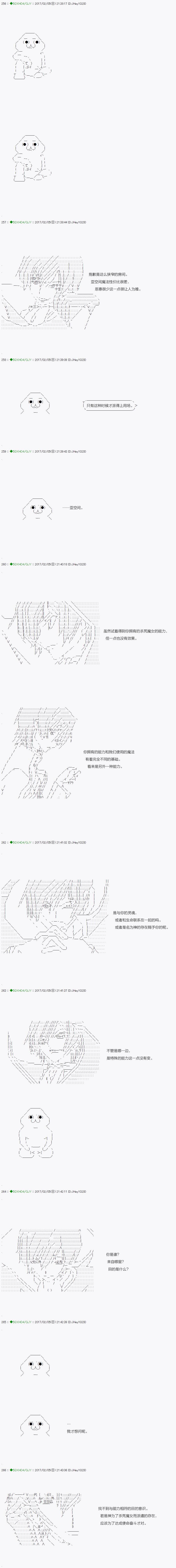 第44.1话