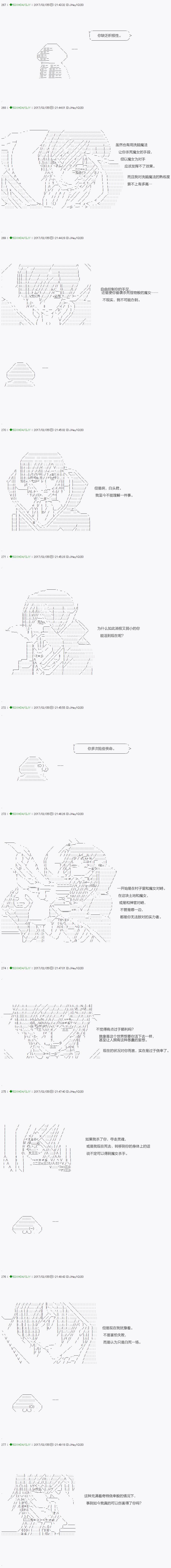 第44.1话