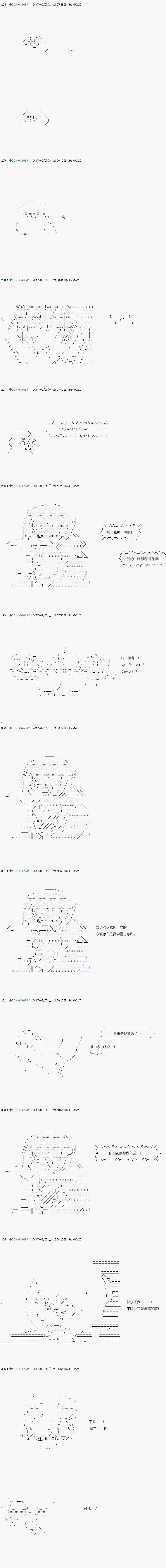 第44.1话