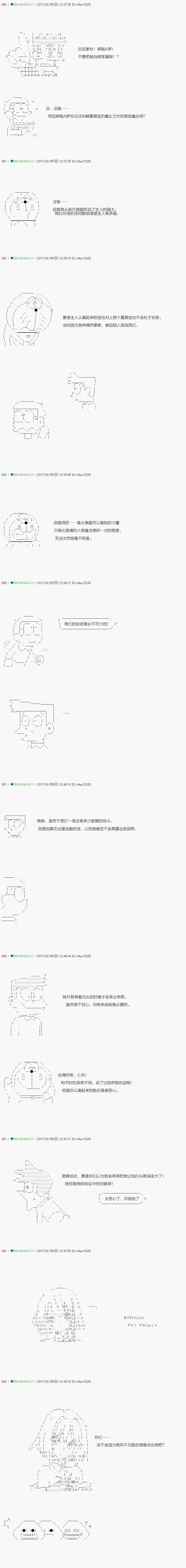 第44.2话