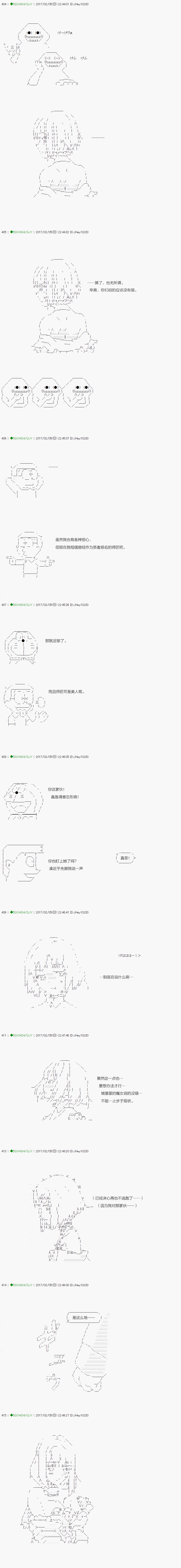 第44.2话