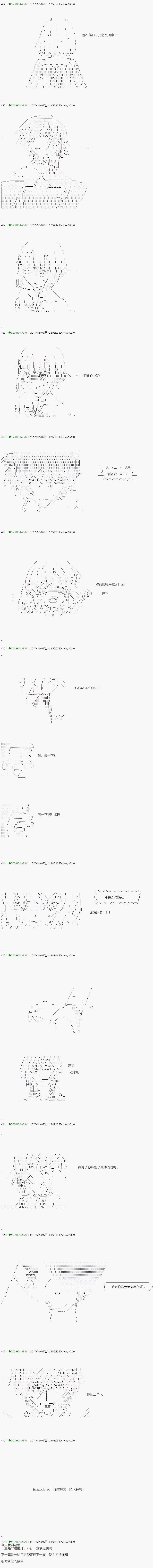第44.2话