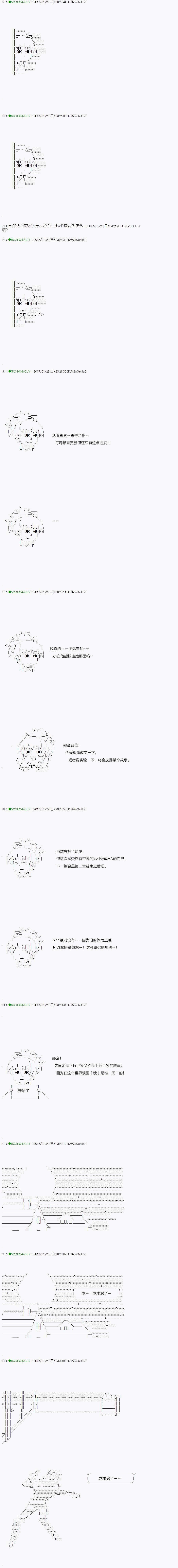 染血第01话