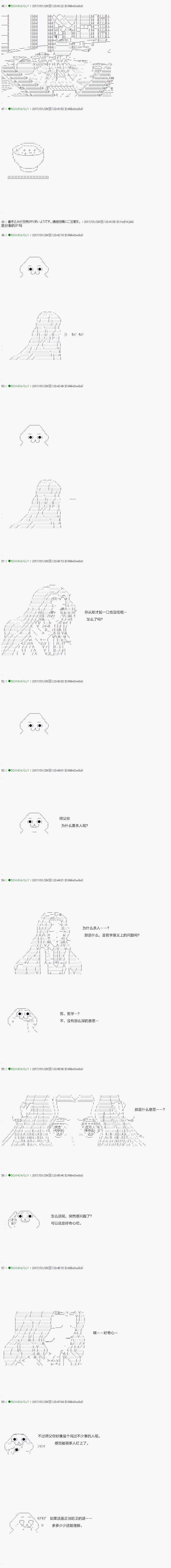 染血第01话