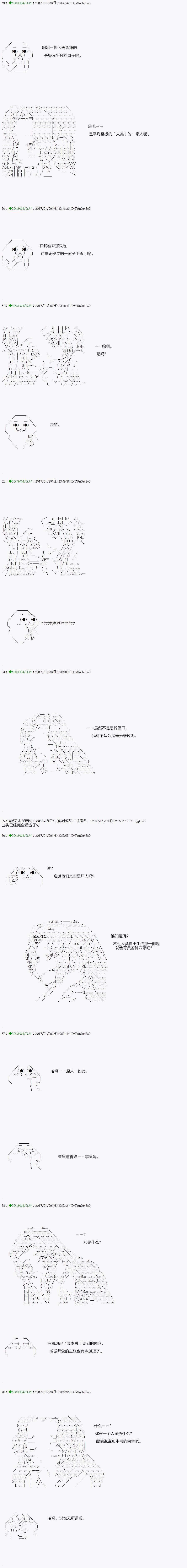 染血第01话