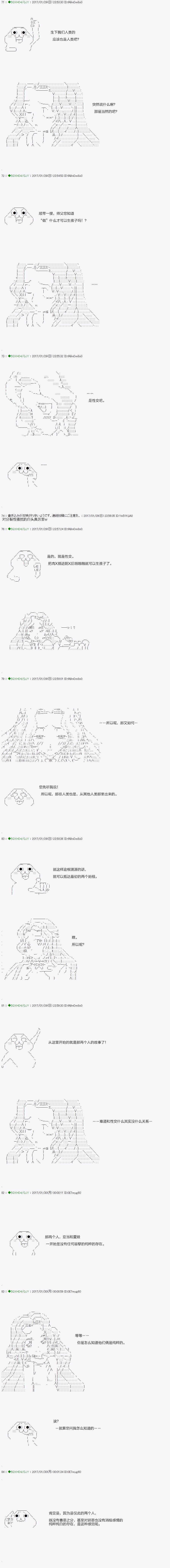 染血第01话