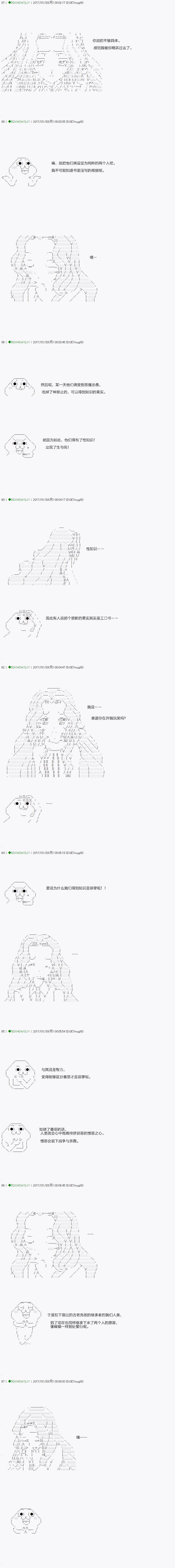 染血第01话