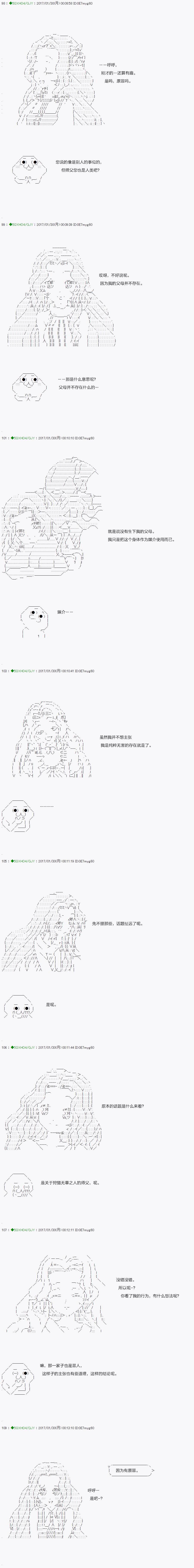 染血第01话