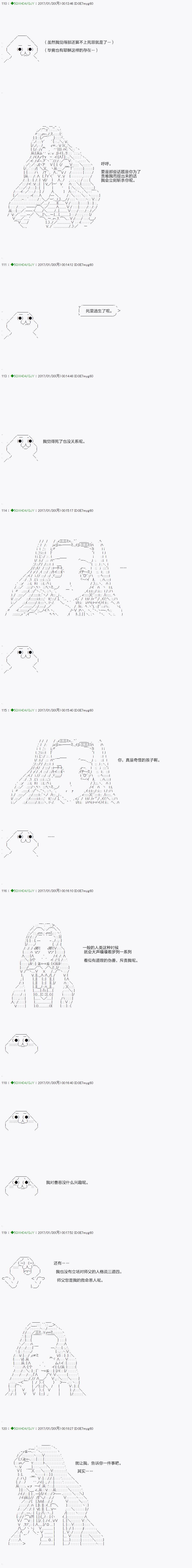 染血第01话