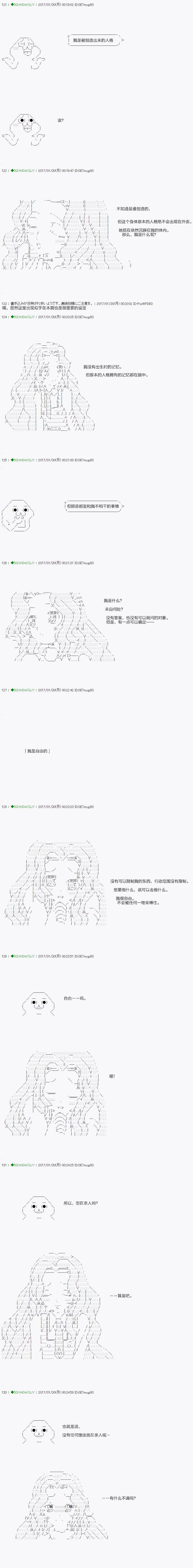 染血第01话