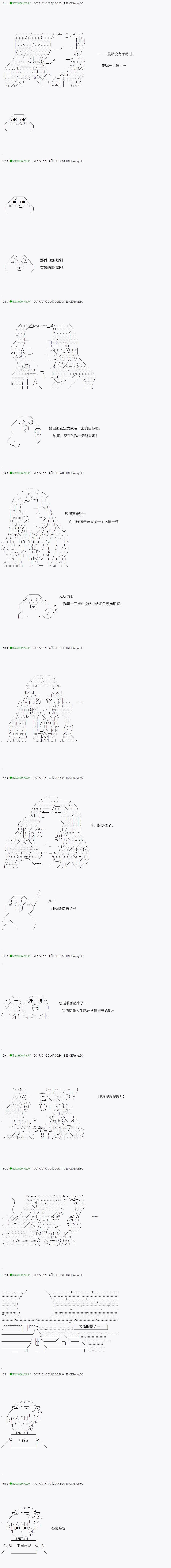 染血第01话
