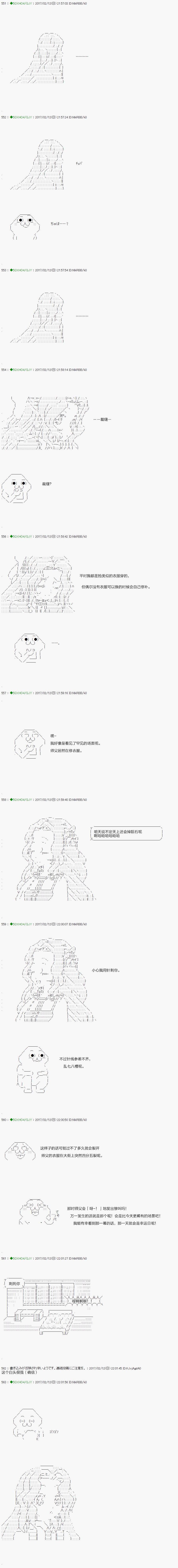 染血第02话