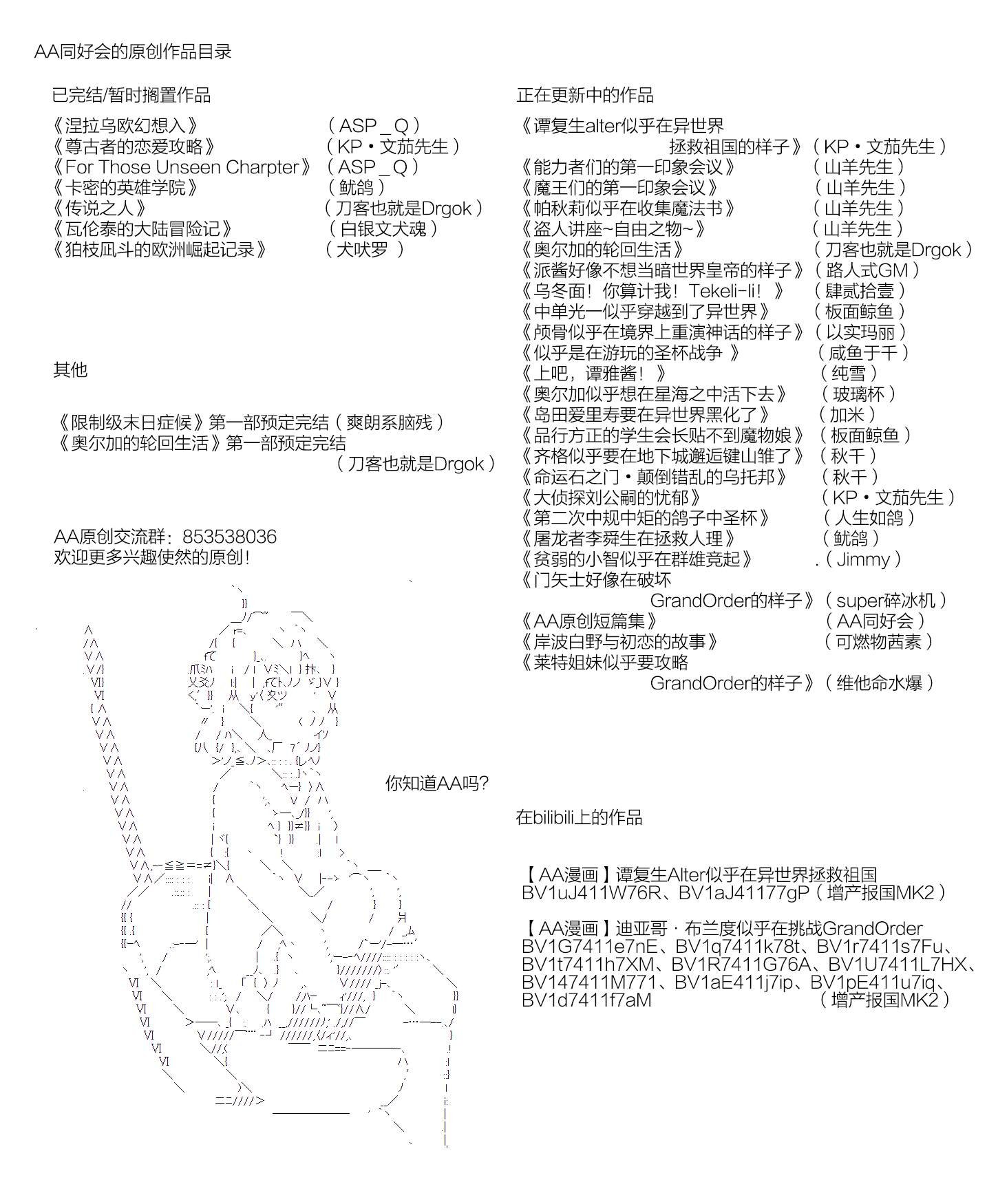 染血第03话
