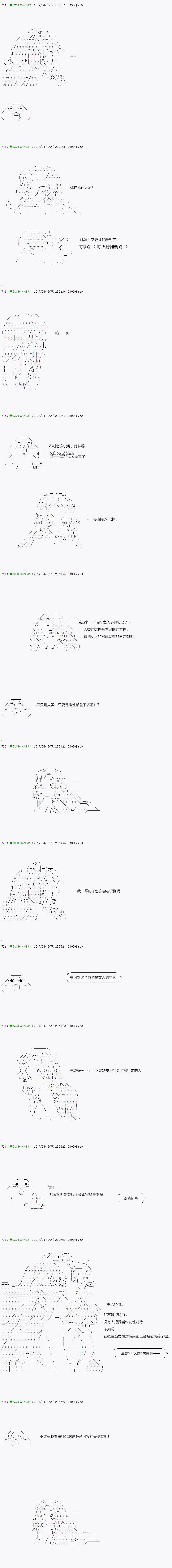 染血第04话