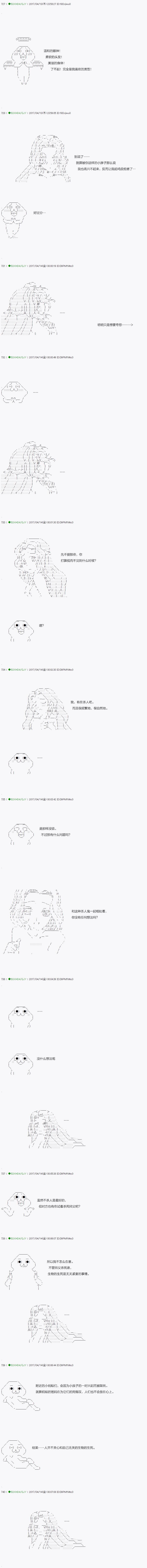 染血第04话