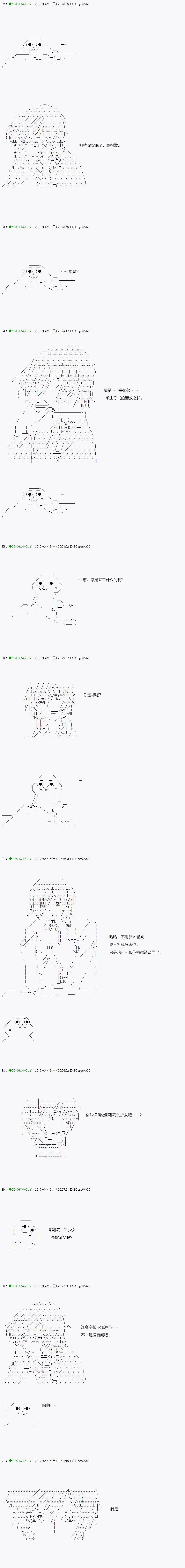 染血第06话