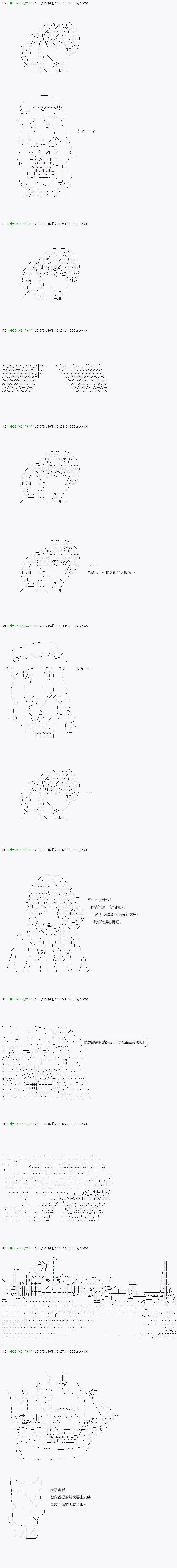 染血第06话