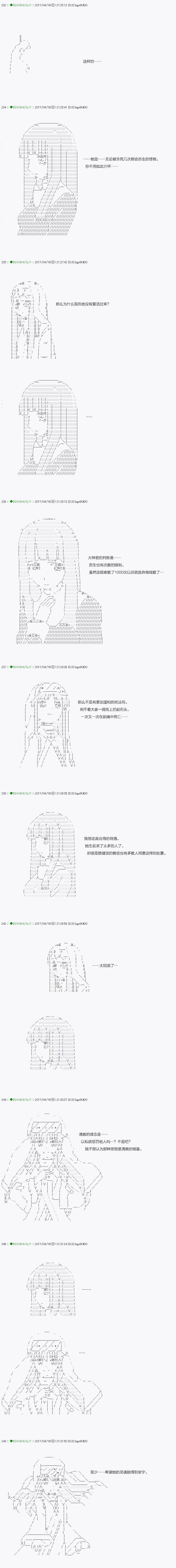 染血第06话