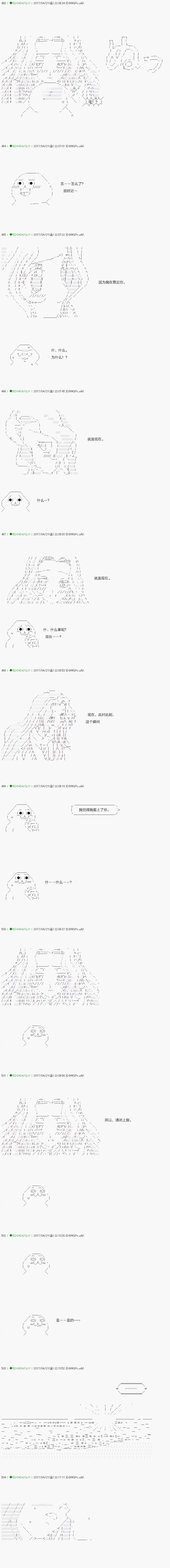 染血第07话
