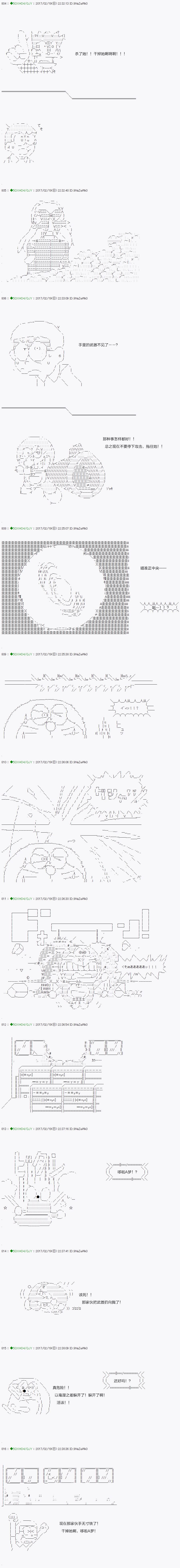 第45.1话