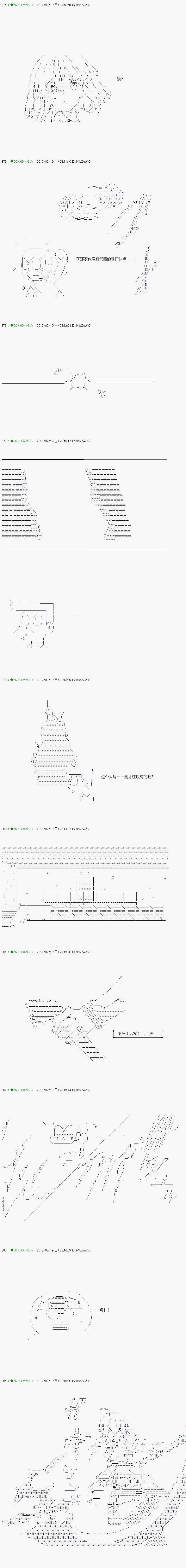 第45.1话