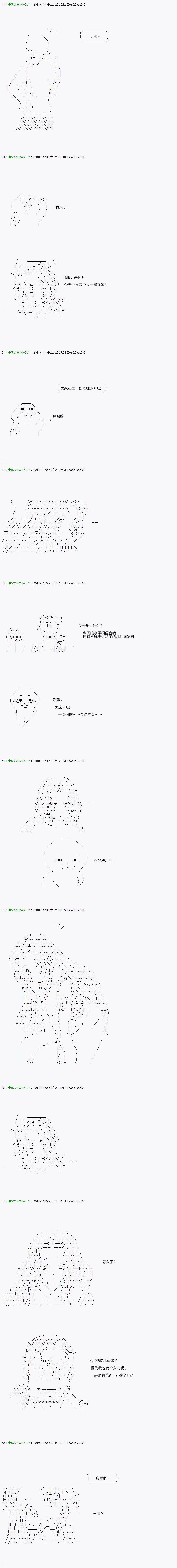 染血 番外