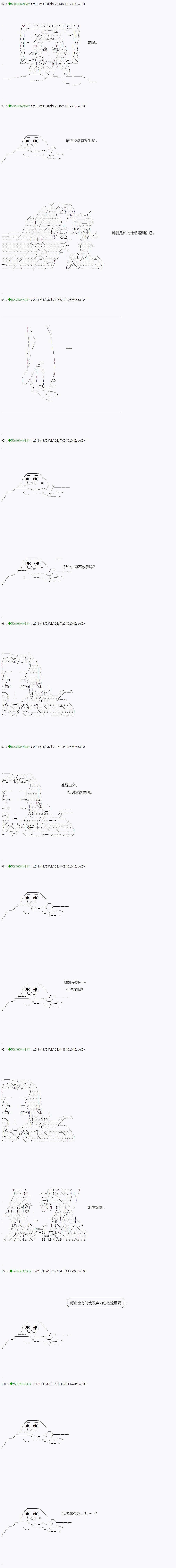 染血 番外
