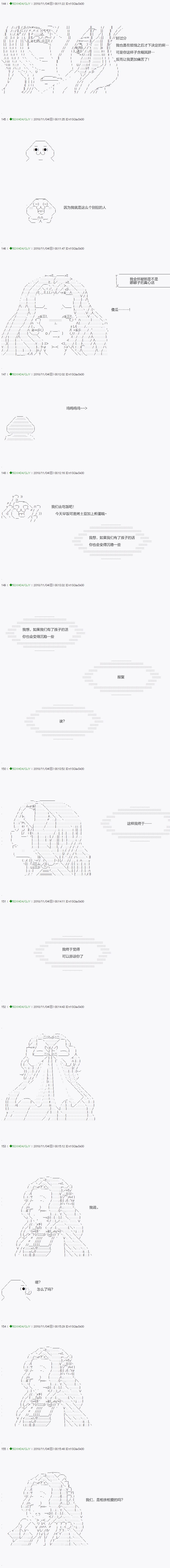 染血 番外