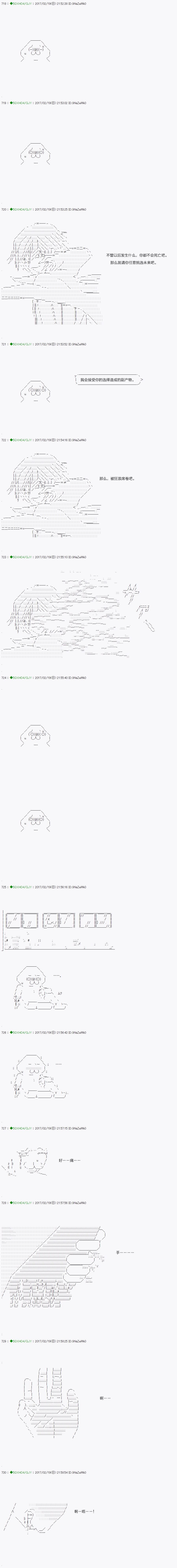 第45.2话