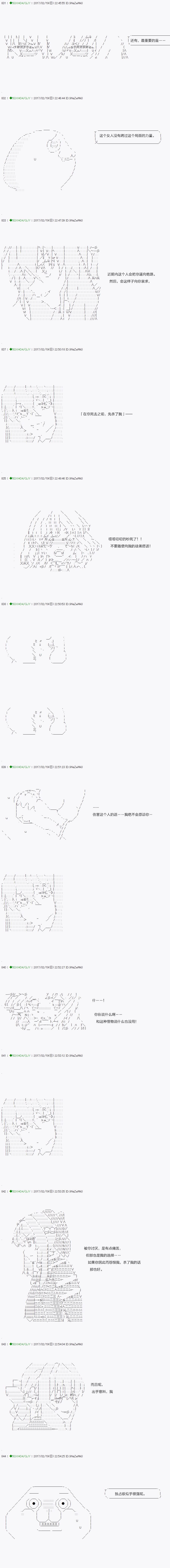 第45.2话