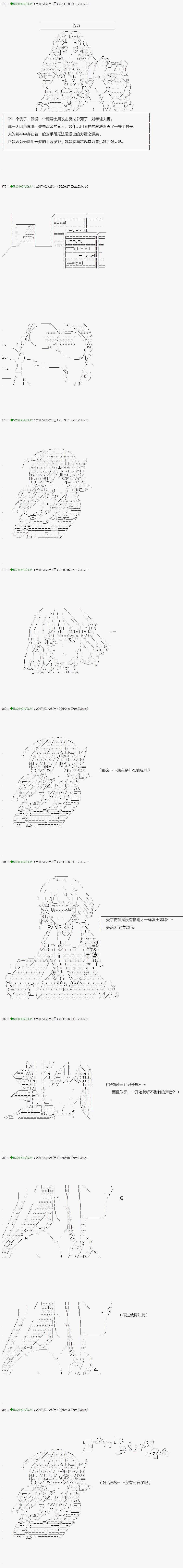 第46.1话