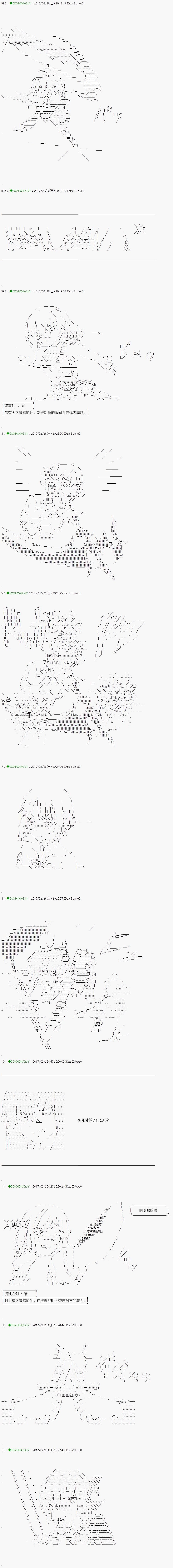 第46.1话