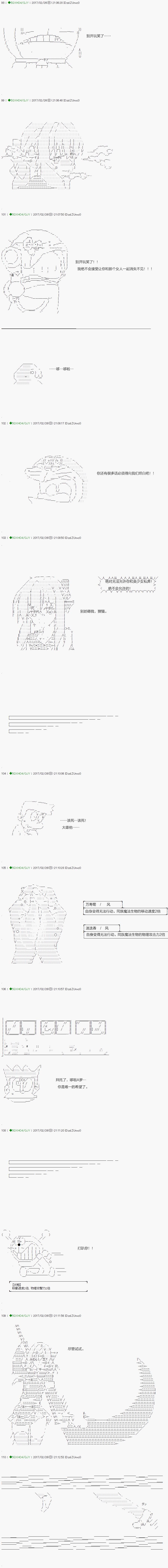 第46.1话