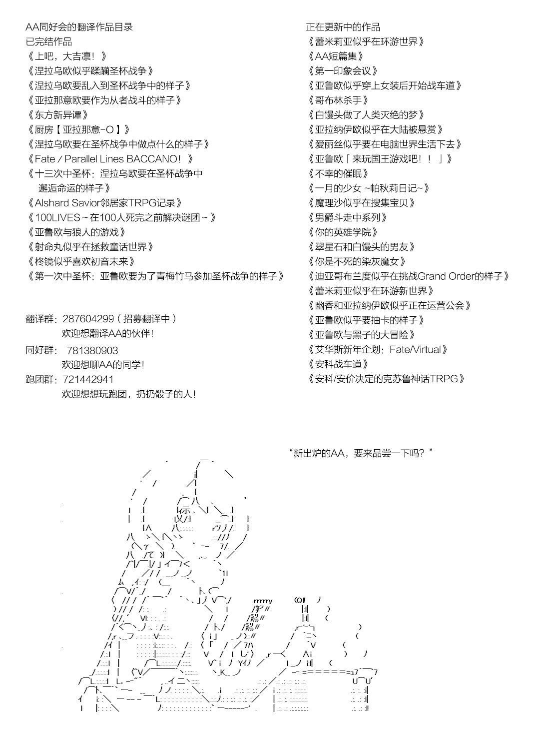 第46.1话