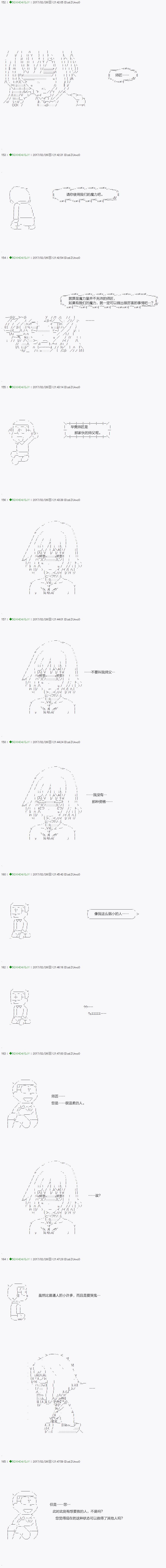 第46.2话