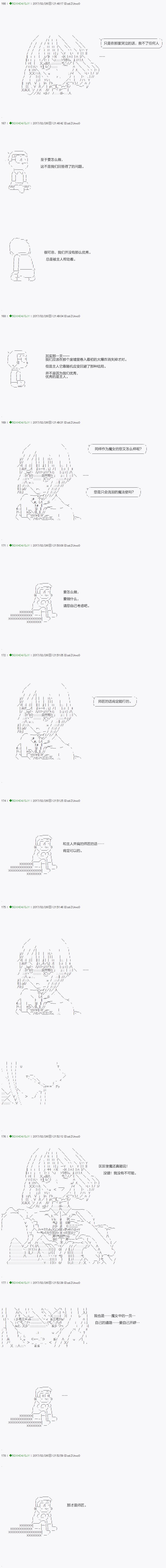 第46.2话