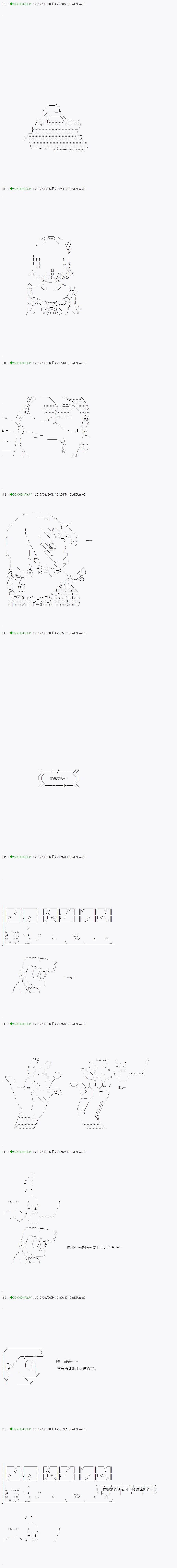 第46.2话