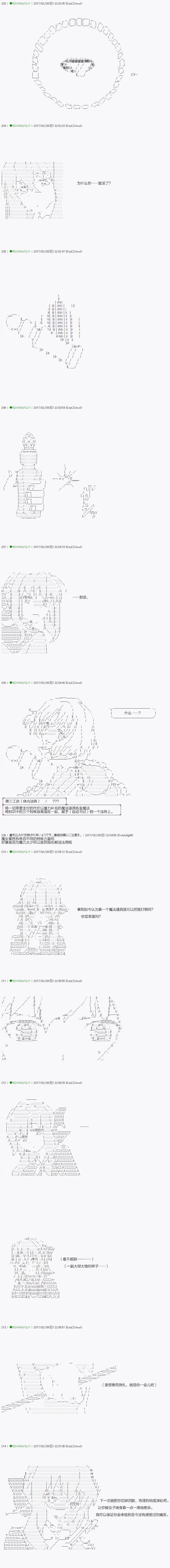 第46.2话