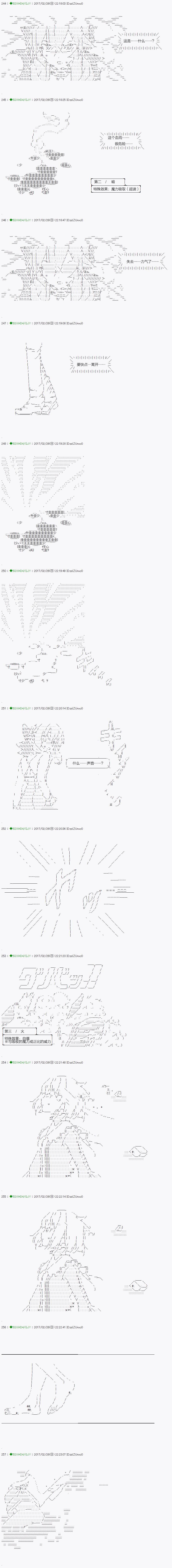 第46.2话