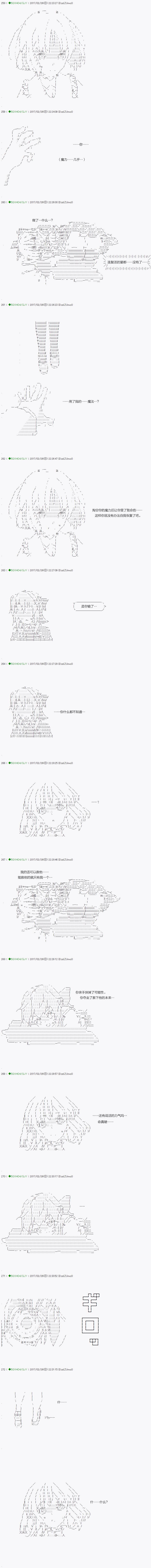 第46.2话