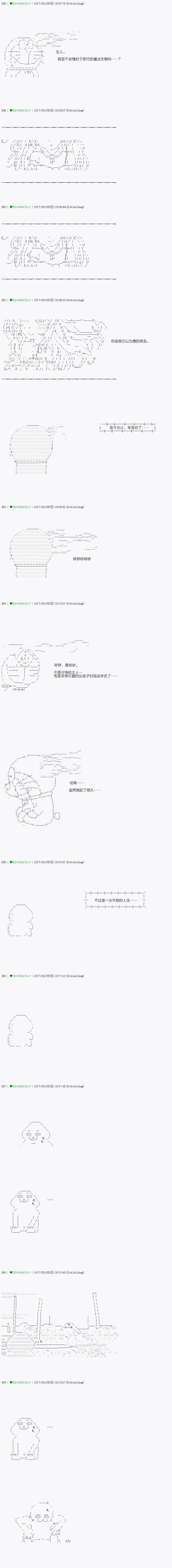 第47.1话