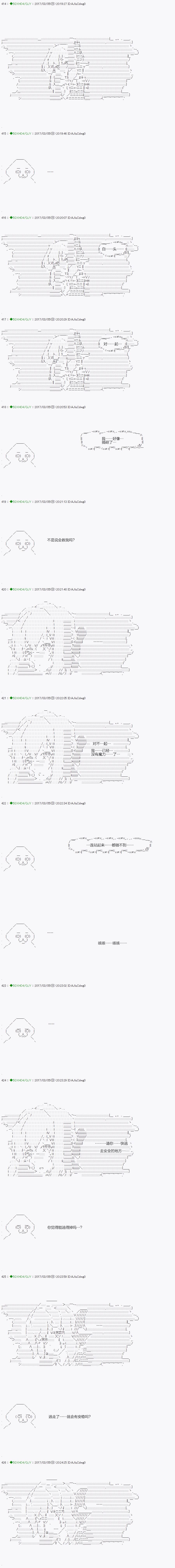 第47.1话