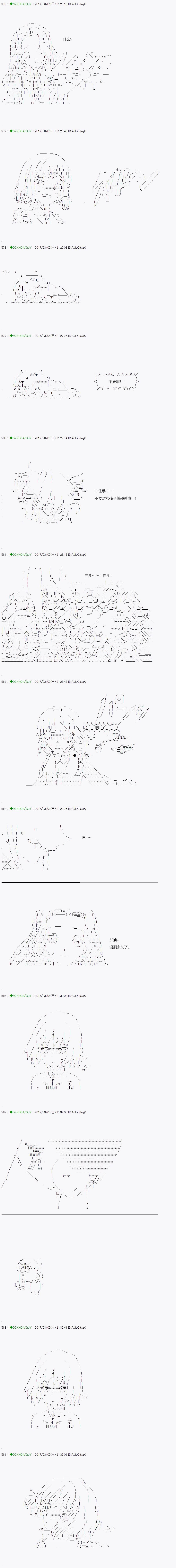 第47.2话