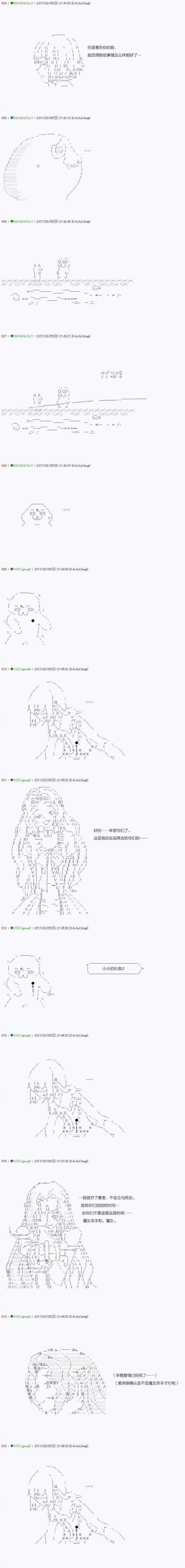 第47.2话